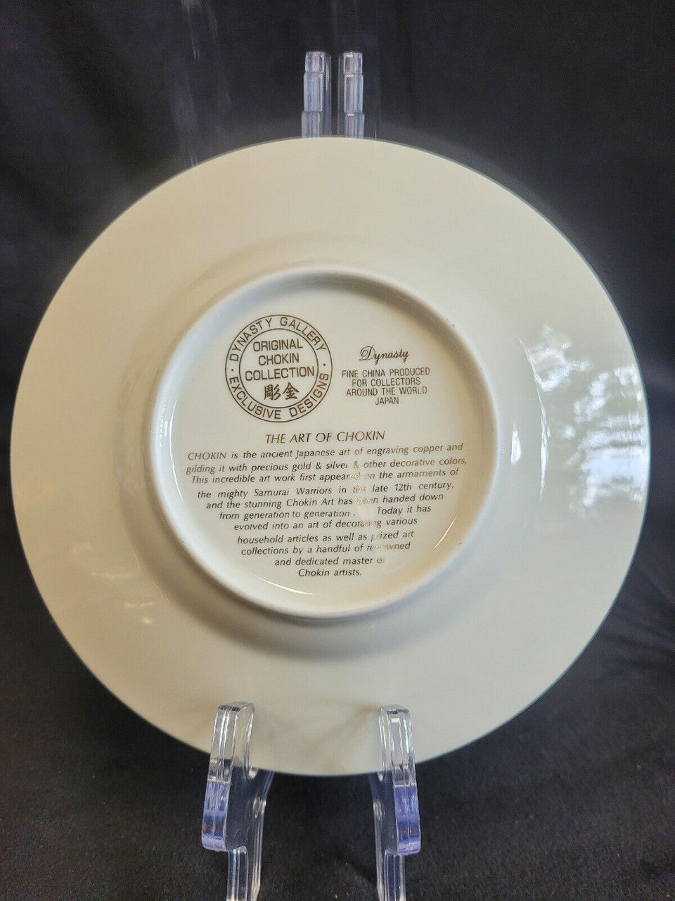 The Art of Chokin 24kt Gold Rim Plate