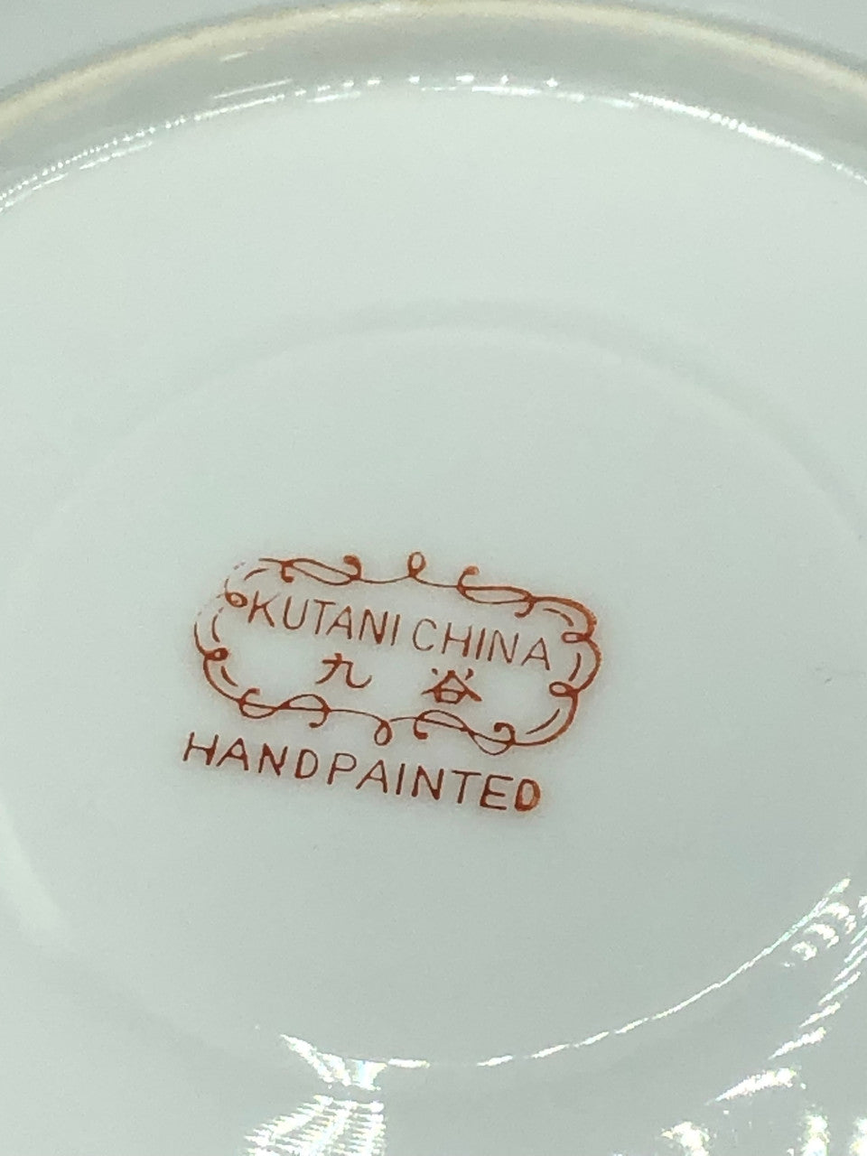 Set of 4 Chinese Kutani Saucers