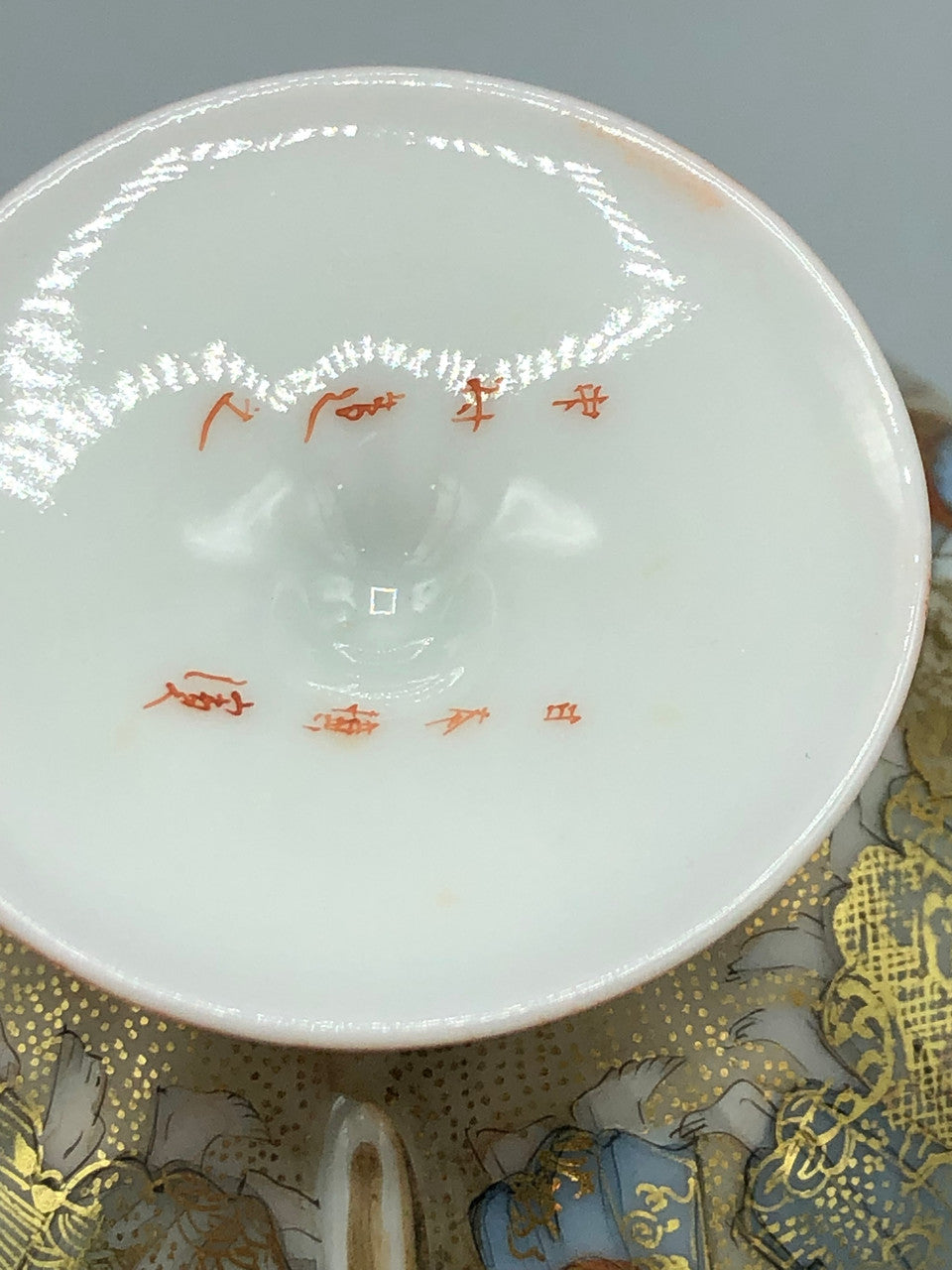 Vintage Japanese Tea cup & saucer