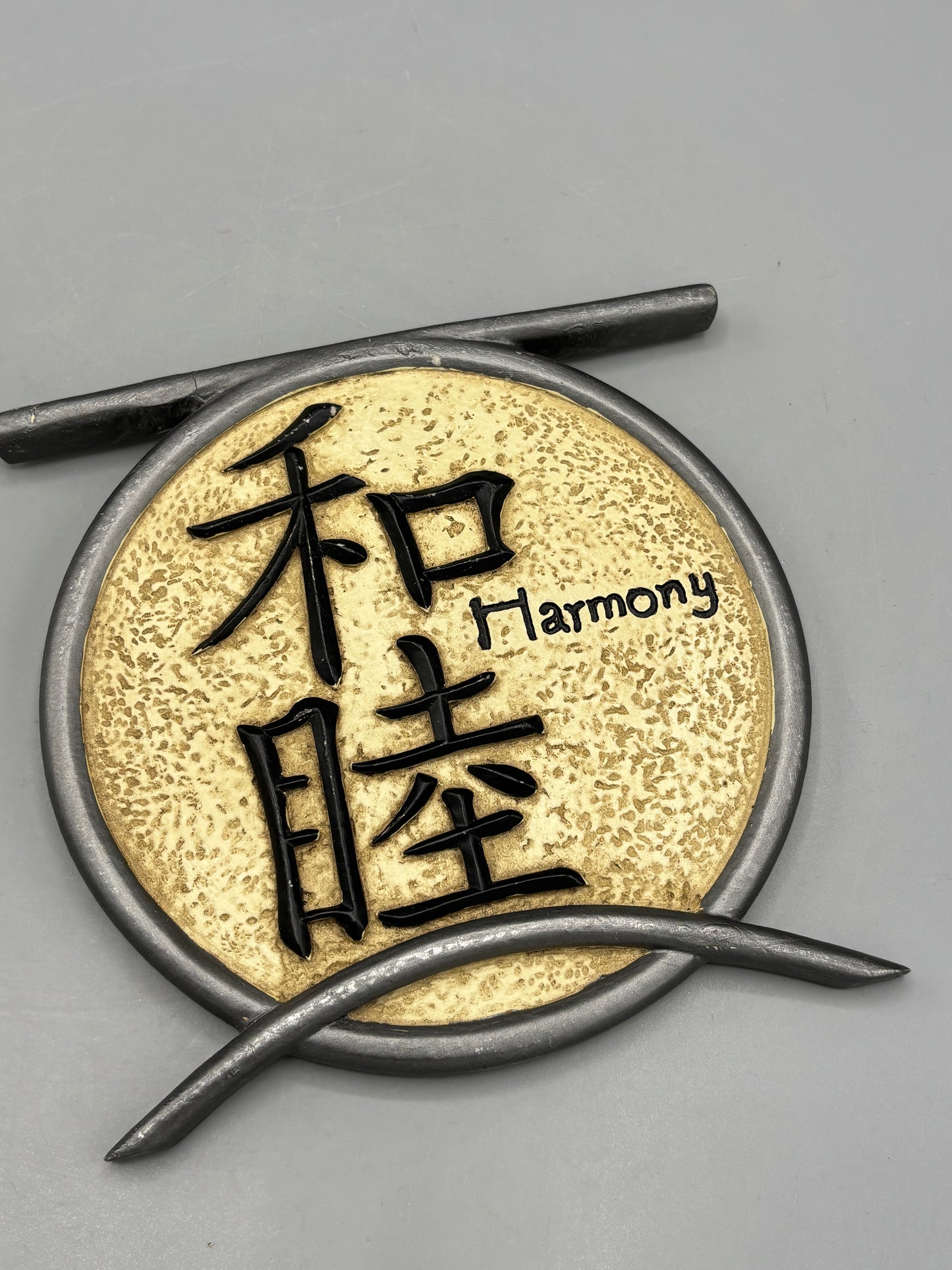 Harmony Chinese wall decor