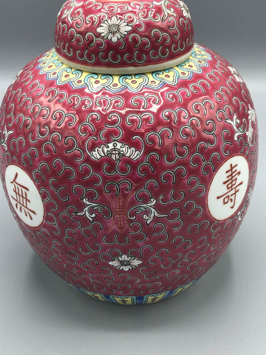 Burgundy Ginger jar with lid