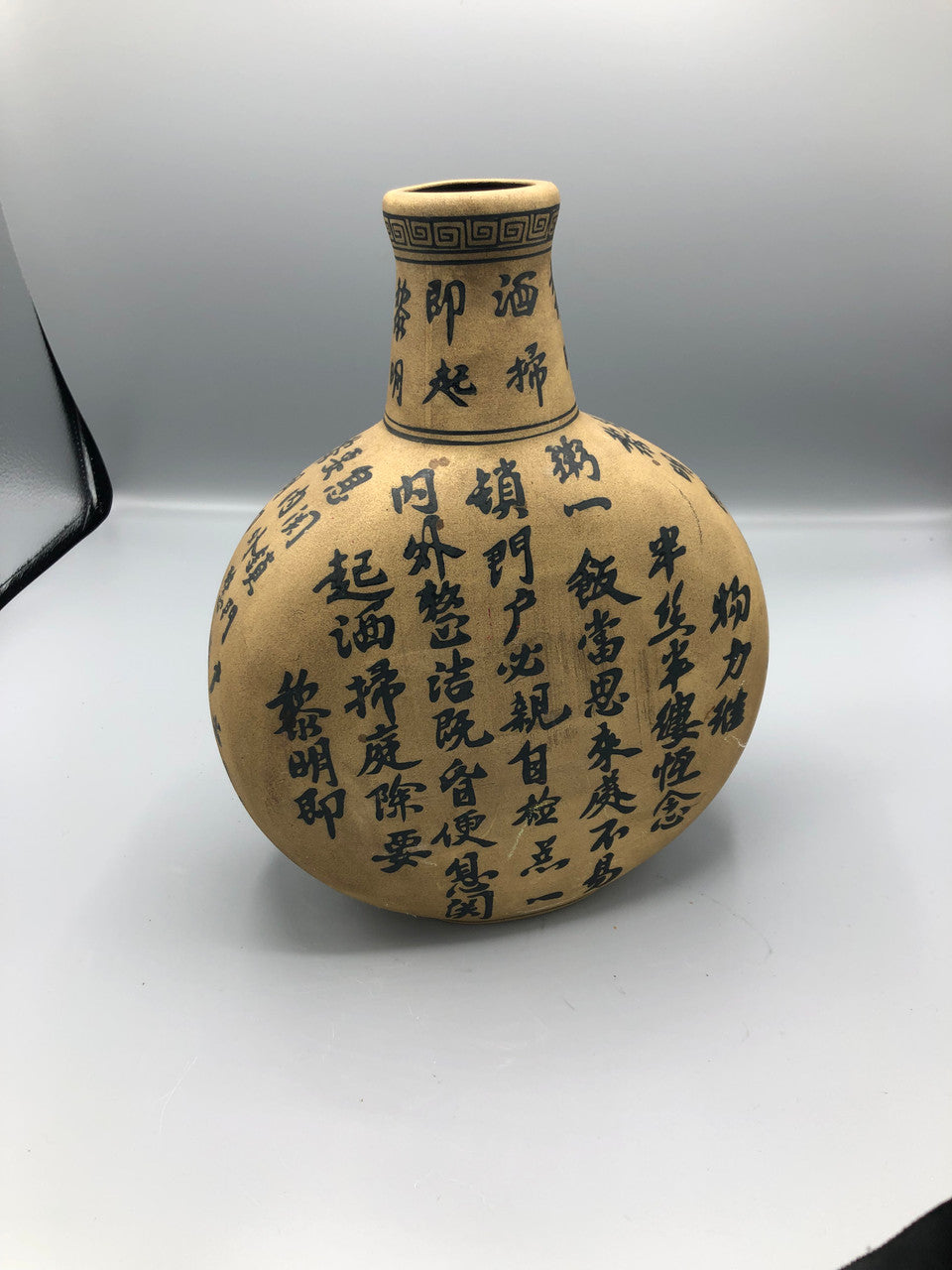 Replica of 18th Century Chinese Vase